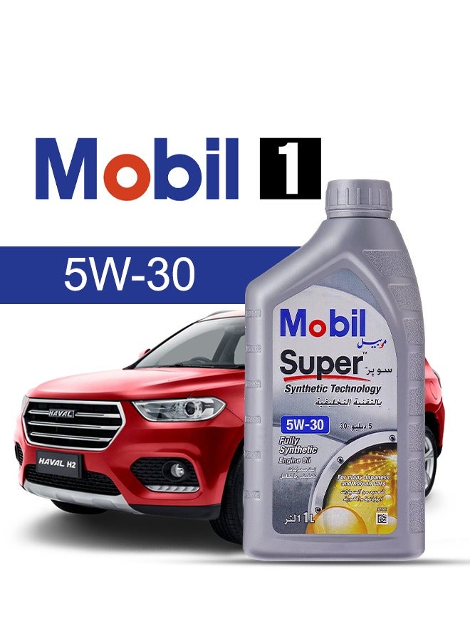 موبيل زيت محرك سيارة هافال، H2 2024 - 2015 - لزوجة 5w30 موبيل سوبر 5 لتر، مع فلتر زيت المحرك - 2015 2016 2017 2018 2019 2020 2021 2022 2023 2024
