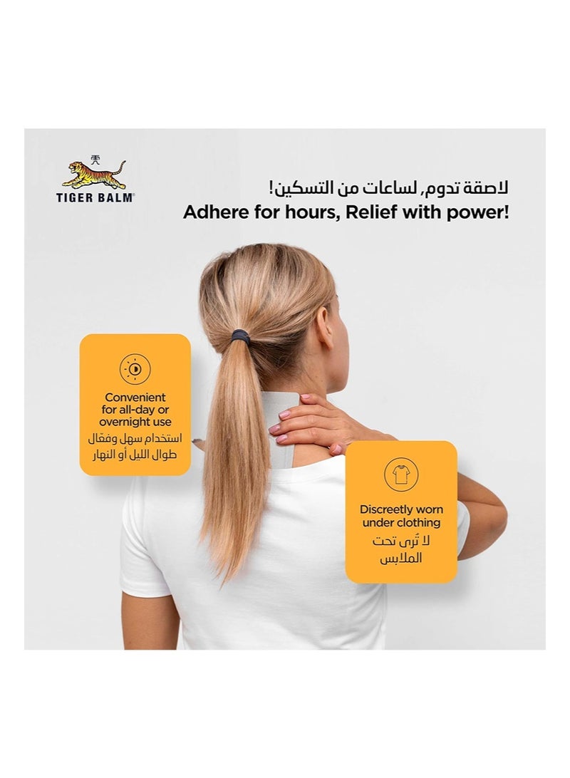 مجموعة تايجر بالم لتسكين الألم - عبوة من 4 ضمادات طبية (8 لصقات) ومرهم أبيض مسكن للألم - إحساس بارد لتسكين سريع للألم | مقاس كبير 10 سم × 14 سم | تسكين مُركز للعضلات والمفاصل والتصلب | راحة سهلة الاستخدام وطويلة الأمد - Image 3