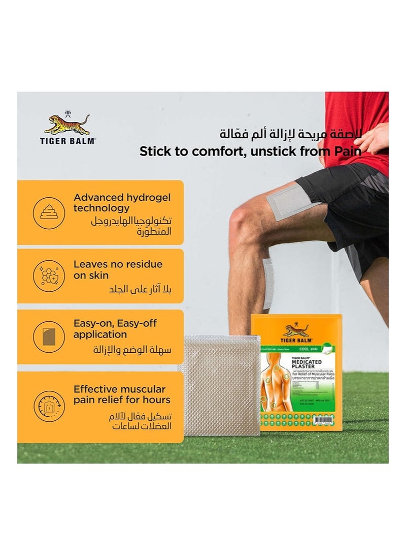 مجموعة تايجر بالم لتسكين الألم - عبوة من 4 ضمادات طبية (8 لصقات) ومرهم أبيض مسكن للألم - إحساس بارد لتسكين سريع للألم | مقاس كبير 10 سم × 14 سم | تسكين مُركز للعضلات والمفاصل والتصلب | راحة سهلة الاستخدام وطويلة الأمد - Image 2
