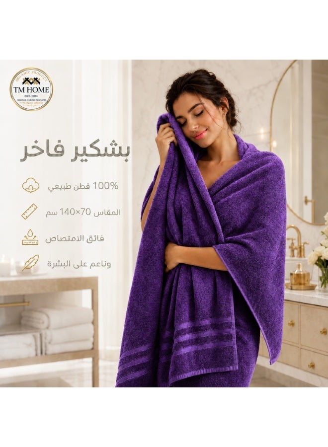 تى ام هوم بشكير حمام بنفسجي فاخرة من TM Home – قطن طبيعي 100%، جودة فندقية، - Image 1