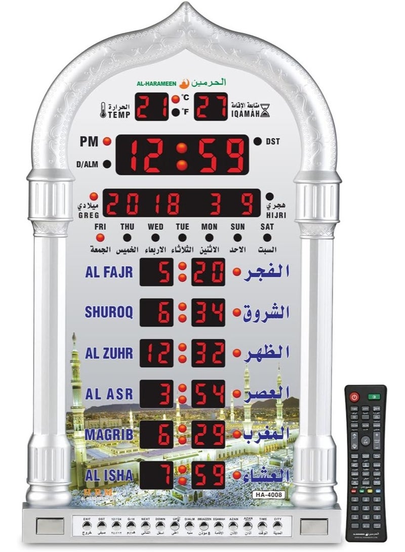 الحرمين ساعة حائط قراءة أرقام مسجد وزارة الداخلية - Image 1