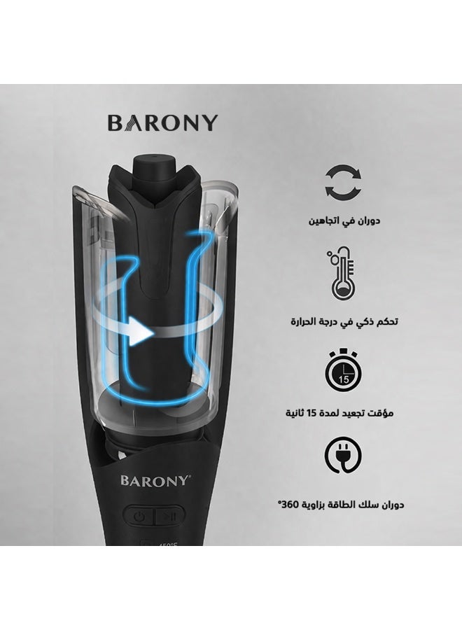 باروني جهاز تجعيد الشعر الاحترافي باروني - Image 3
