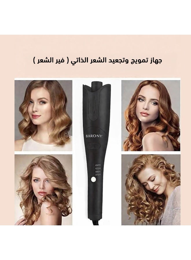 باروني جهاز تجعيد الشعر الاحترافي باروني - Image 5