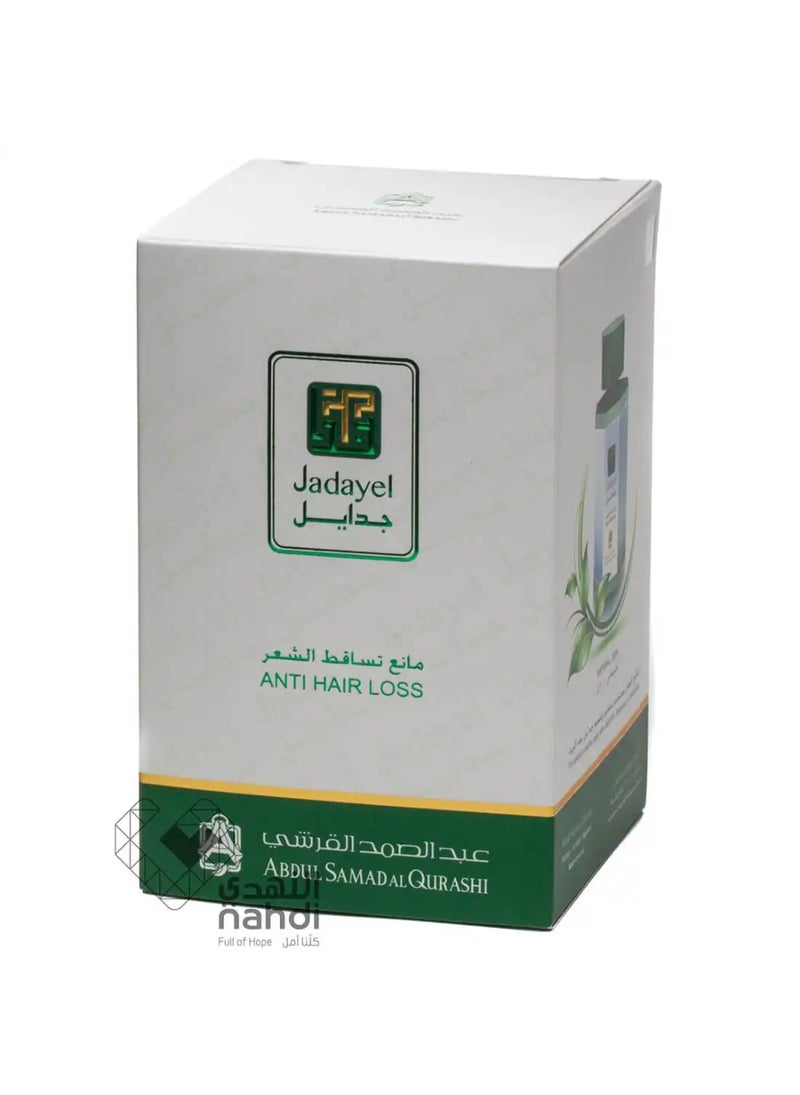 Jadayel Hair Oil Anti Hair Loss 130 ml