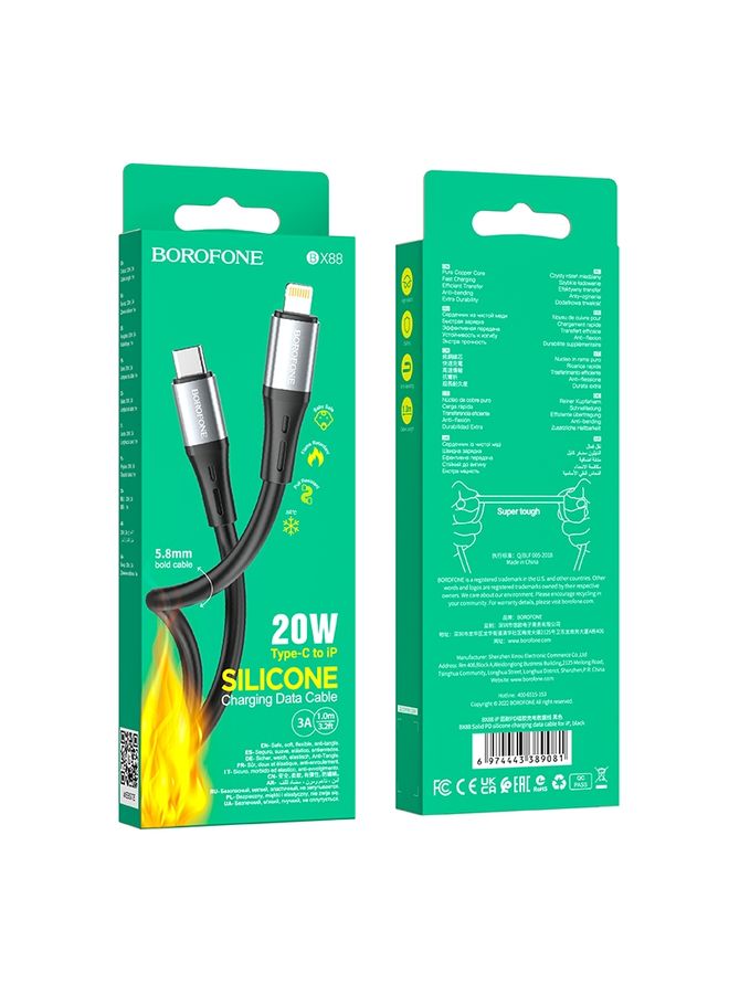 بوروفون Borofone Bx88 Type-C إلى 8 دبوس كابل بيانات شحن السيليكون الصلب ، الطول: 1M (أسود) - Image 5