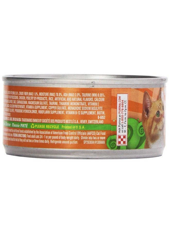 فريسكس طعام قطط فريسكيز على طريقة العشاء الريفية، 5.5 أونصة - Image 5