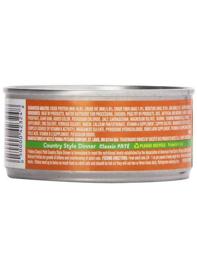 فريسكس طعام قطط فريسكيز على طريقة العشاء الريفية، 5.5 أونصة - Image 4