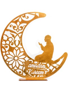 ماركة غير محددة استاند رمضان خشب كبير مقاس 28 سنتي ديكور رمضان للمنزل رائع جدا ديكورات رائعة لشهر رمضان المبارك FS2 (موديل 8) 