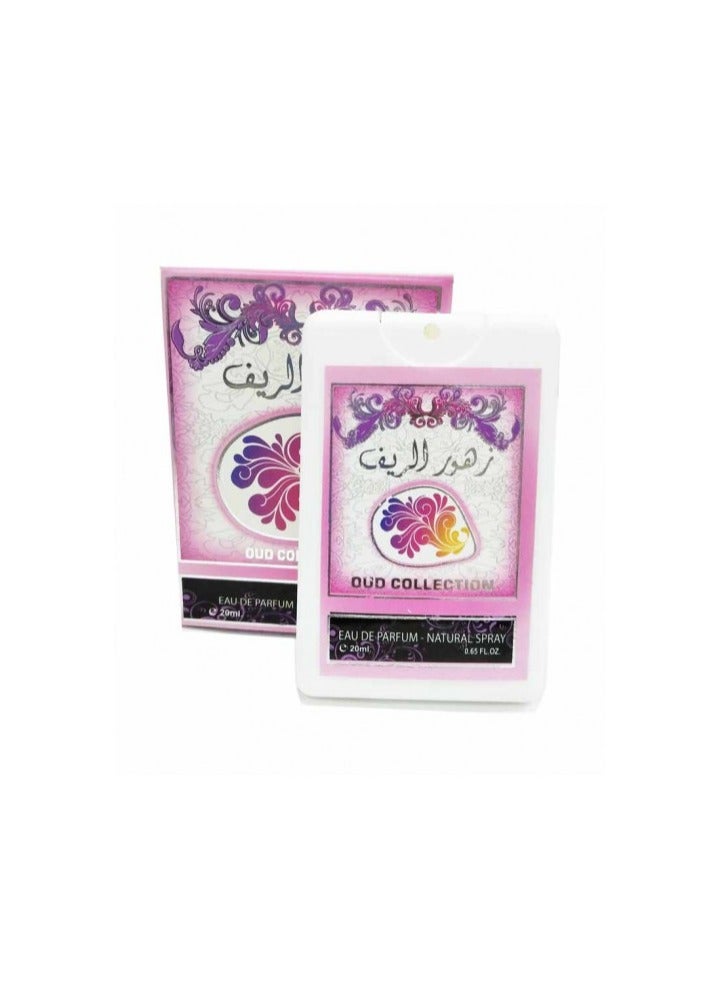 ارض الزعفران زهور الريف، عطر الجيب، 20 مل - Image 2