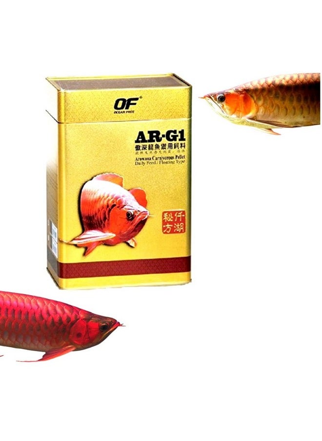 VAYINATO Ocean Free AR-G1 Arowana Carnivorous Pellet (Original) Fish Food, 250G | Daily Feed/Floating Type  - Image 1