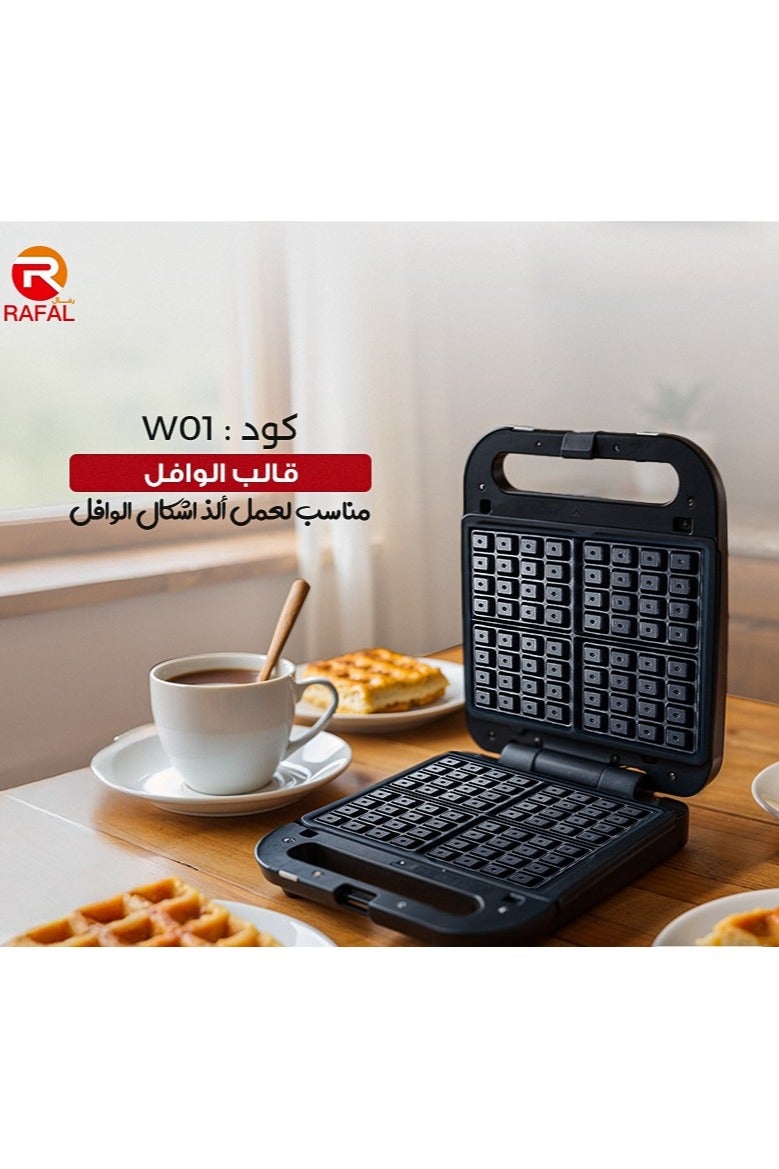 رافال صانعة ساندويتشات 3 في 1/طبقة غير لاصقة/ألواح قابلة للإزالة والغسل/فتحة 180 درجة/1400 واط (شواية، وافل، دونات) - Image 2