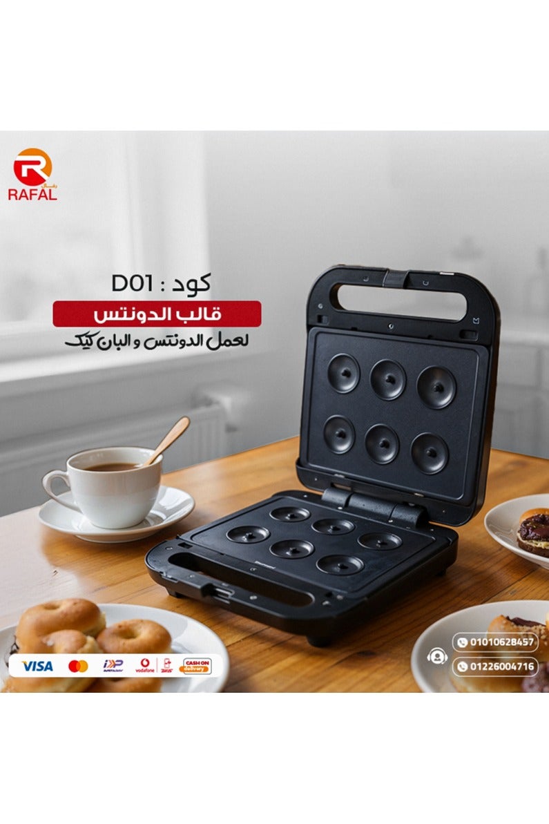 رافال صانعة ساندويتشات 3 في 1/طبقة غير لاصقة/ألواح قابلة للإزالة والغسل/فتحة 180 درجة/1400 واط (شواية، وافل، دونات) - Image 3