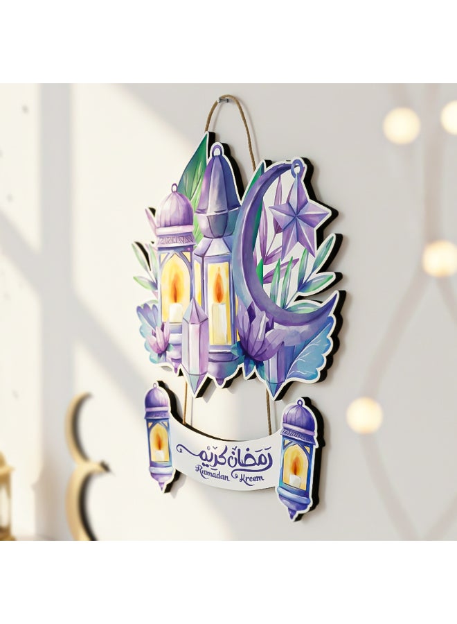 لوحة رمضان خشبية بسُمك 6 ملم مطبوعة بجودة عالية، تصميم فني أنيق يزين حائط منزلك ويمنحه أجواء رمضانية دافئة ومميزة - Image 1