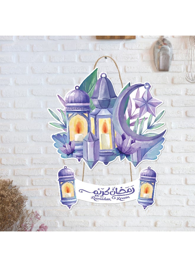 لوحة رمضان خشبية بسُمك 6 ملم مطبوعة بجودة عالية، تصميم فني أنيق يزين حائط منزلك ويمنحه أجواء رمضانية دافئة ومميزة - Image 2