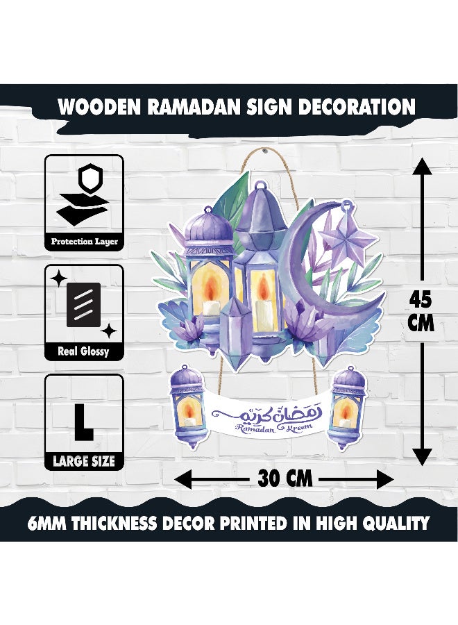 لوحة رمضان خشبية بسُمك 6 ملم مطبوعة بجودة عالية، تصميم فني أنيق يزين حائط منزلك ويمنحه أجواء رمضانية دافئة ومميزة - Image 4
