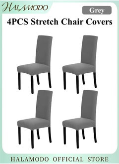 Generic 4PCS Stretch Chair Covers Removable Washable Dining Room Chair Covers Dining Chair Slipcovers Seat Protector Great Home Decor and Banquet Upholstery for Dining Room & Hotel & Party  - Image 1