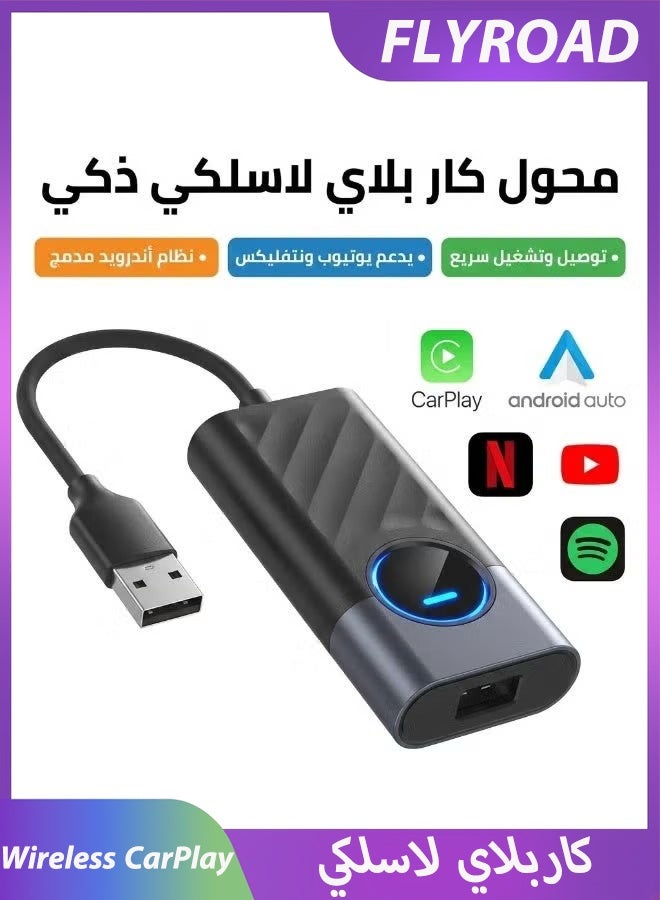 دونجل كاربلاي لاسلكي، محول أندرويد أوتو لاسلكي، مرآة لتعديل شاشة أندرويد 4.4، دونجل كاربلاي لعكس شاشة السيارة، يوتيوب، نتفليكس، خرائط GPS، سيري، جوجل واي فاي - Image 1