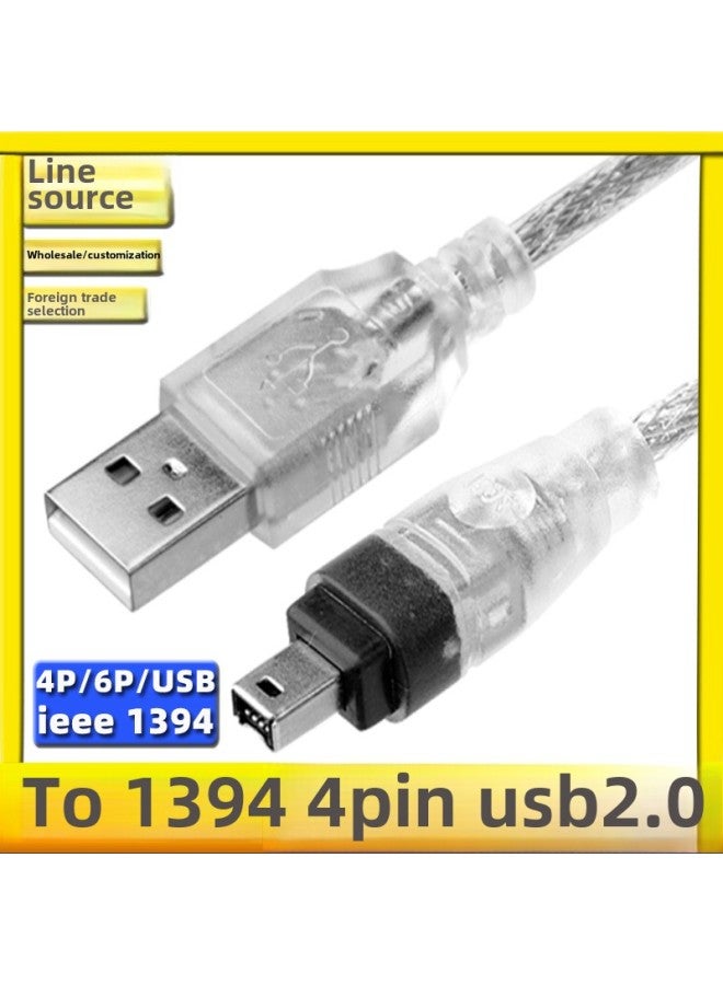 كاميرا DV IEEE1394 FireWire USB إلى 4p/6 إلى 4/6 إلى 6 حجم خط بيانات الحصول على فيديو الكاميرا - اللون: 1394 خط [USB إلى 4Pin]] - طول الخط: 1.5 متر - Image 1