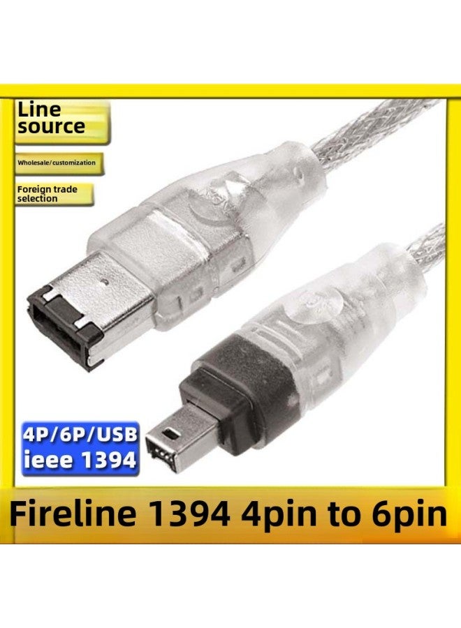 كاميرا DV IEEE1394 FireWire USB إلى 4p/6 إلى 4/6 إلى 6 حجم خط بيانات الحصول على فيديو الكاميرا - اللون: 1394 خط [USB إلى 4Pin]] - طول الخط: 1.5 متر - Image 3