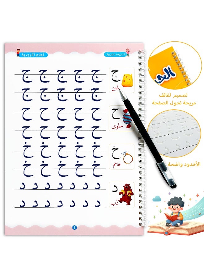 Teeny Baby Arabic exercise books, repeated font learning exercises, writing copybooks, and learning gifts for New Year and Christmas. - Image 5