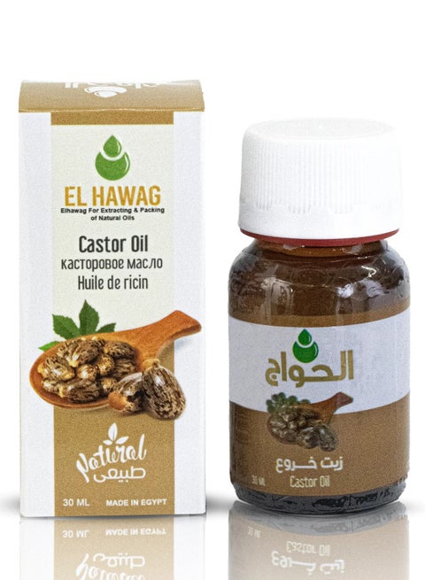 زيت الخروع ملين طبيعي 30 ملي