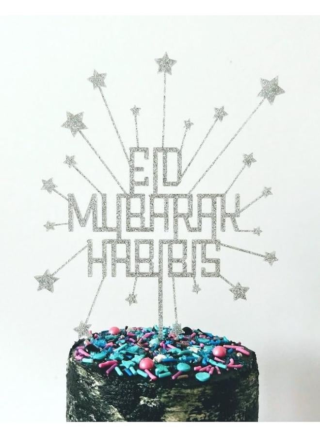 Party Camel Eid Mubarak Habibis Silver Cake Topper - Image 2