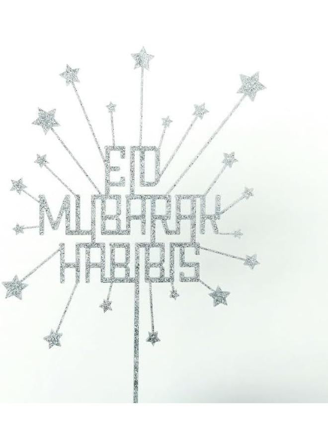 Party Camel Eid Mubarak Habibis Silver Cake Topper - Image 1