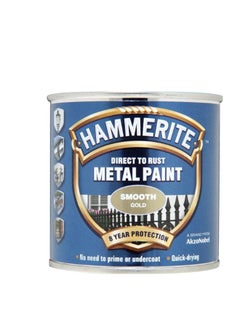 Hammerite Direct to Rust Metal Paint - Smooth Gold Finish 250ML