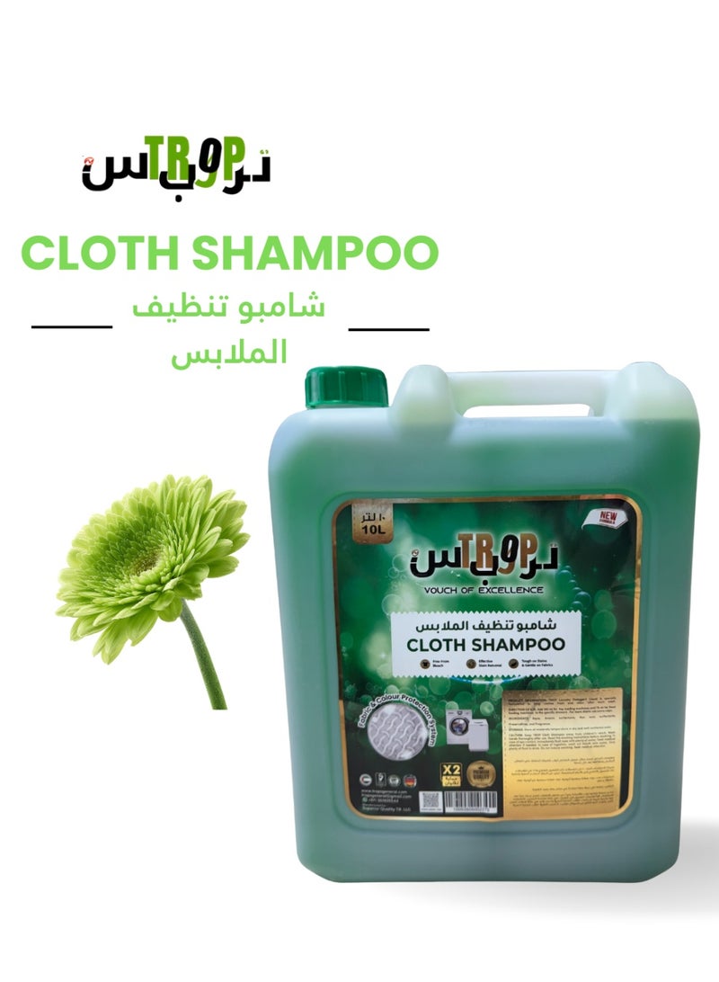 TROPS Green Cloth Shampoo, 2X Concentrated Formula, Effective Stain Remover , 10L - Image 1