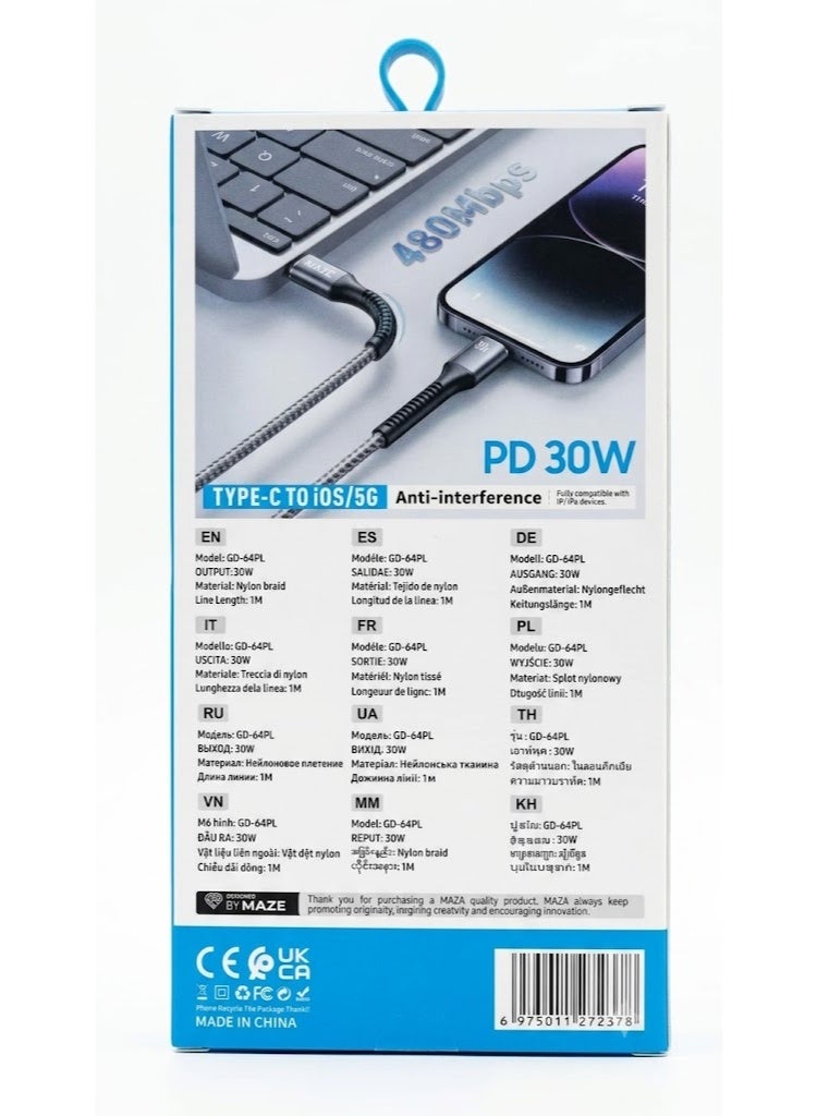 ميذ كابل USB-C إلى Lightning للشحن السريع – يدعم تقنية PD بقدرة 30 واط، سرعة نقل بيانات 480 ميجابت في الثانية، سلك متين مغطى بجديلة من النايلون، مقاوم للثني، بطول 1 متر، متوافق مع هواتف iPhone وأجهزة iPad. - Image 3