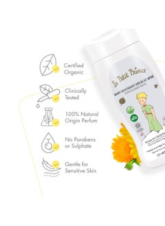 Le Petit Prince Gentle Baby Bath Shower Gel 250ml  - Image 4