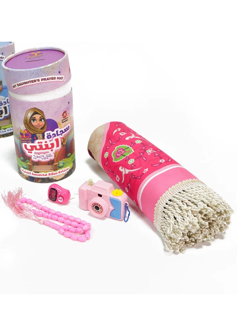 SUNDUS Prayer rug my daughter Pink color - Image 2