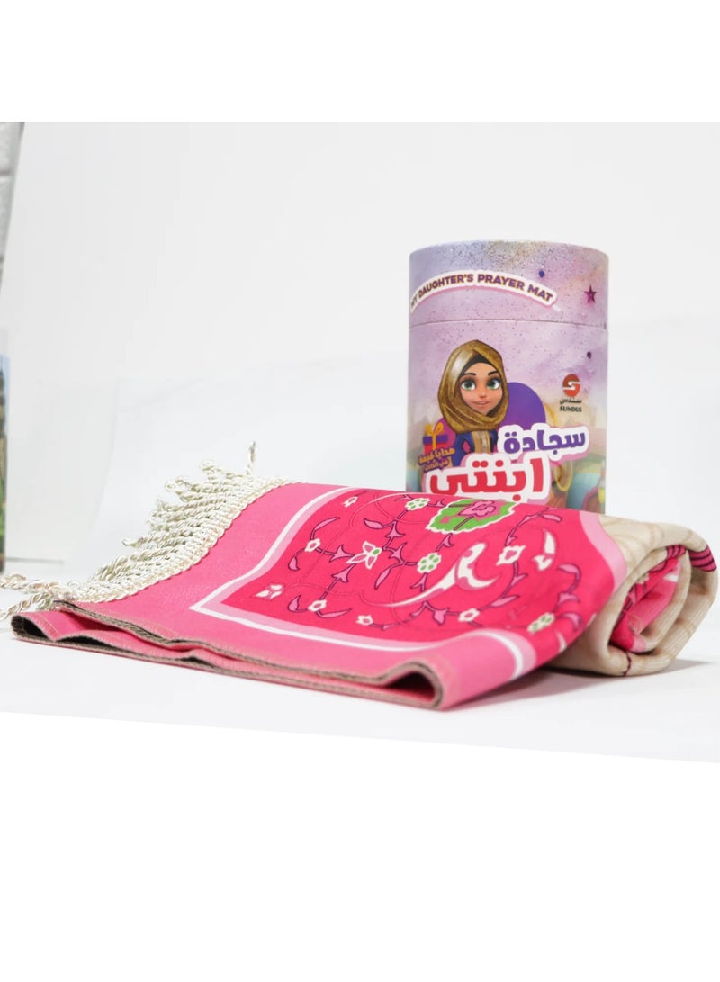 SUNDUS Prayer rug my daughter Pink color - Image 3