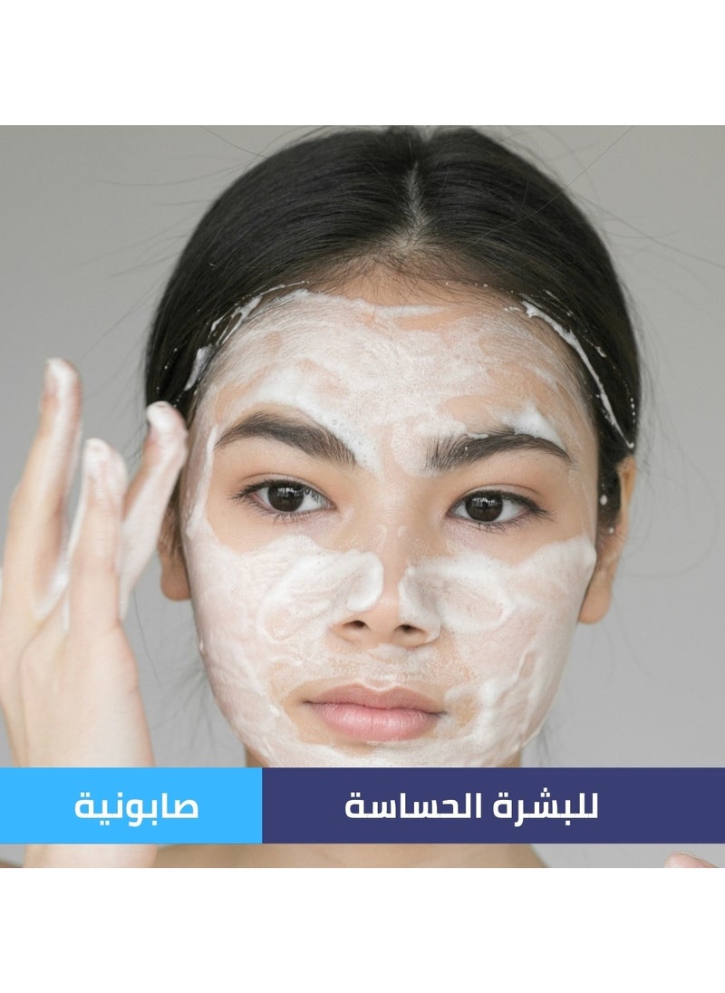 Moisturizing Soap Gentle Cleansing Face And Body for Sensitive Skin And Dry ness 500gm