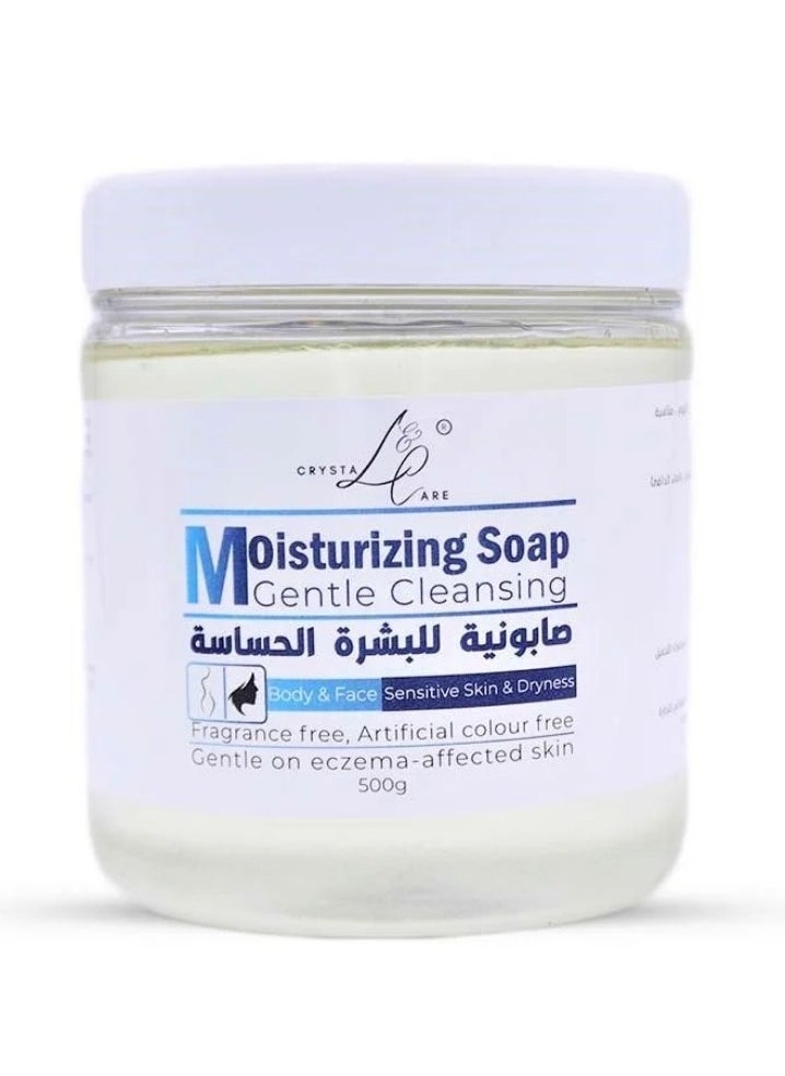 Moisturizing Soap Gentle Cleansing Face And Body for Sensitive Skin And Dry ness 500gm