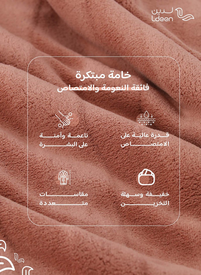 لدين روب استحمام مريح وعملي،  ناعم جداً على البشرة مصنوع من خامة كورال فليس المطوّرة، بقدرة عالية على الامتصاص - Image 3