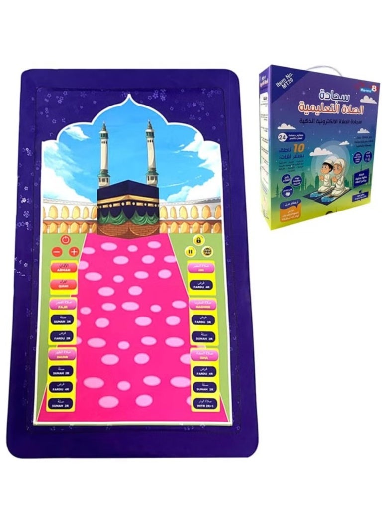 Smart Prayer Rug for Kids Electronic, Islamic Educational Prayer Rug with Step-by-Step Guide for Kids - Image 2
