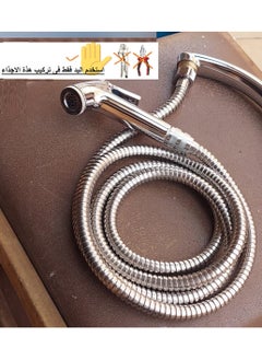 Travel bathroom shattaf with a 2 meter hose, Italian nickel, with a copper adapter for operation from the nearest mixer or valve. - pzsku/Z42F554B6F8EA025718B6Z/45/_/1739080670/796694e8-0fab-4e4c-9798-fed848030b8f