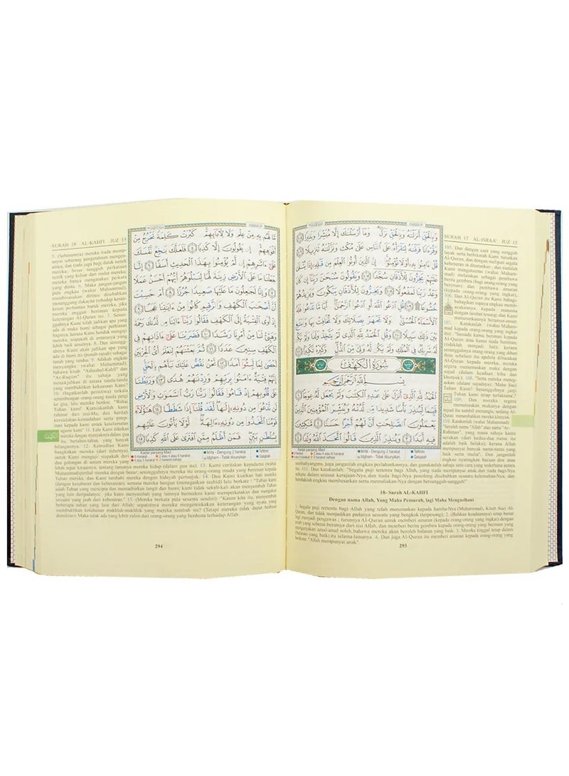 مصحف التجويد مترجم اللغة الماليزية قياس 17*24 - Image 3