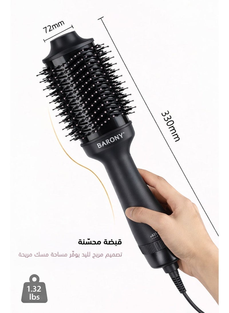 BARONY Baroni Brush - Image 4