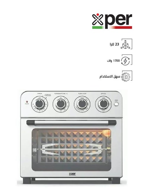قلاية بدون زيت - مع فرن - 23 لتر - 1700 واط - استيل - XPAO-23S
