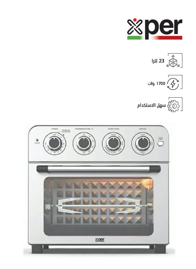XPER - Fryer Without Oil - With Oven - 23 Liters - 1700 Watts - Steel - XPAO-23S - Image 1
