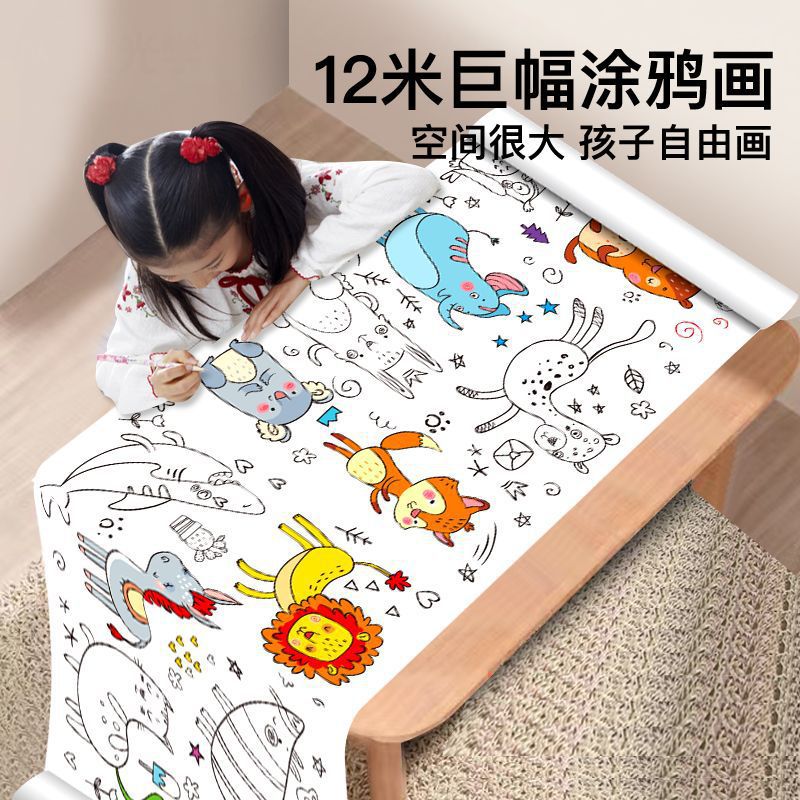 Children'S Doodle Scroll Coloring Painting Large Drawing Paper Kindergarten Baby Toy Drawing Book Coloring Book Drawing Paper - Image 2