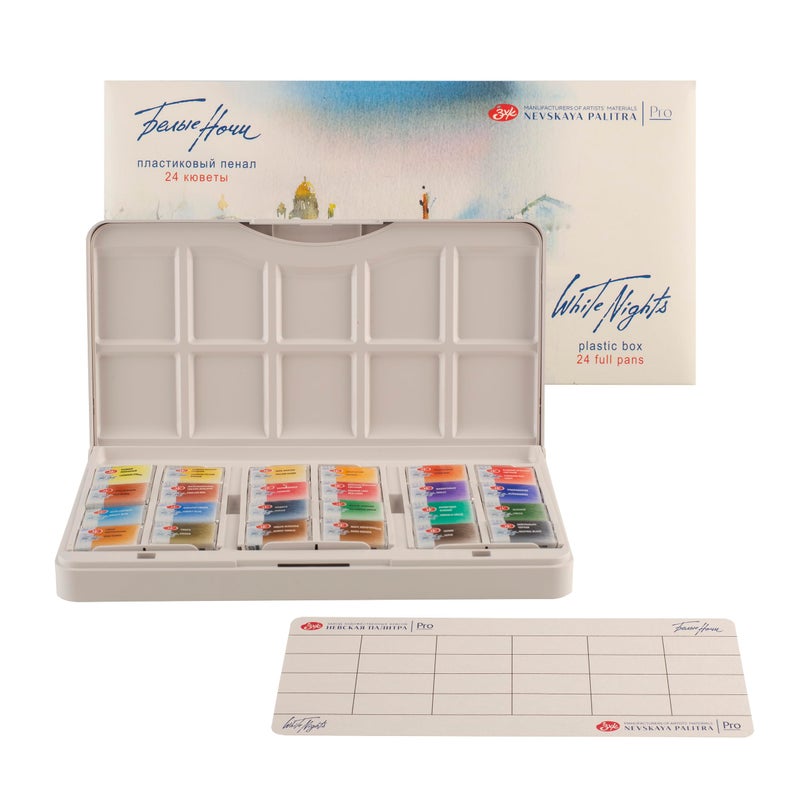 White Nights Professional Watercolor Set 24 Full Pans 25ml ExtraFine ArtistGrade Pigments Vibrant Lightfast Colors in a Durable Plastic Box by Nevskaya Palitra
