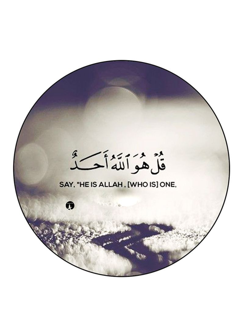 RKN Quran Printed Mouse Pad Multicolour