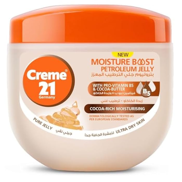 Creme 21 21: Cocoa petroleum jelly - Image 1