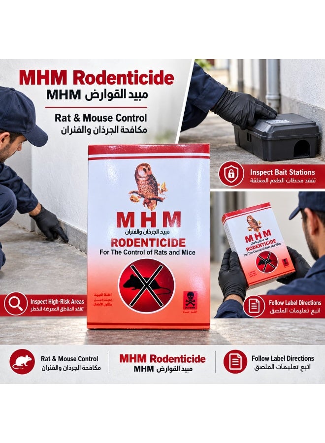 MHM Professional Rodenticide Rat & Mouse Control Bait - Image 4