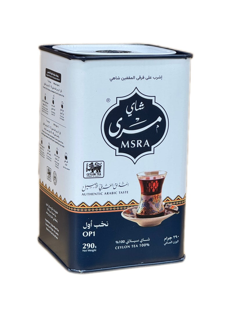 MSRA Ceylon Tea 290 GM – Smooth, Balanced, and Naturally Rich Ceylon Tea