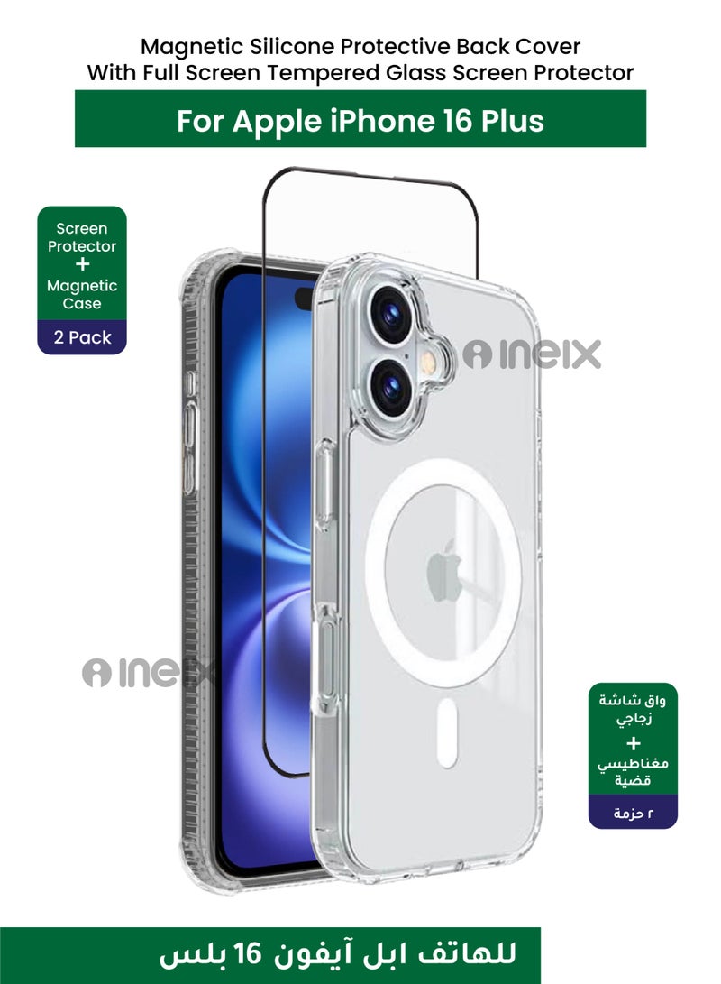 إينيكس جراب سيليكون فاخر مرن متوافق مغناطيسي مع واقي شاشة زجاجي مقوي  عالي الجودة من  لكامل الجسم لهاتف ابل آيفون 16 بلس-شفاف/أسود