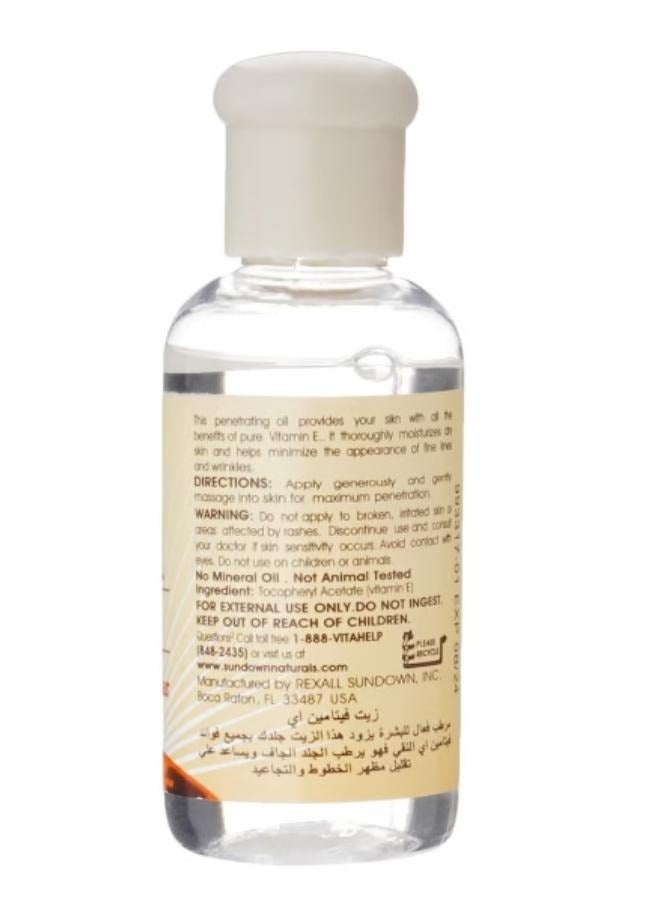 سن داون ناتشورالز 4 قطع زيت فيتامين E للبشرة 70,000 IU الحجم 75x4مل - Image 3